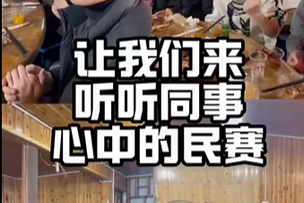 听听同事眼中的EBpay钱包-有限公司-技术企业-ebpay钱包官方下载电气