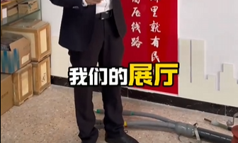 带您云参观EBpay钱包-有限公司-技术企业-ebpay钱包官方下载电气文化展厅，麻雀虽小五脏俱全